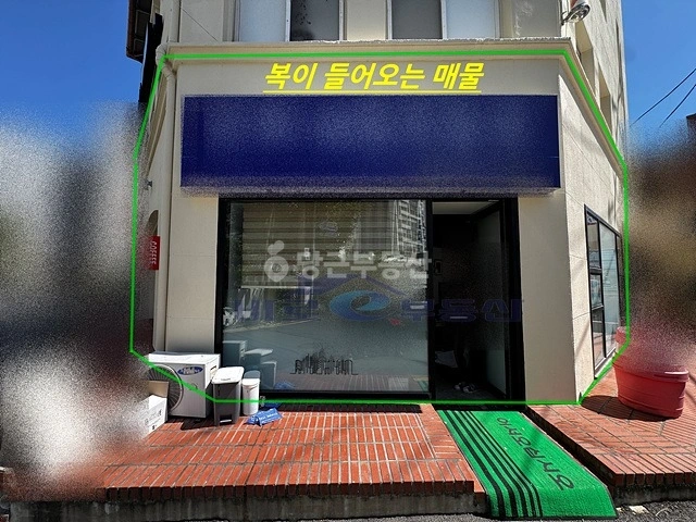 대전광역시 중구 문화동 상가 사진 1