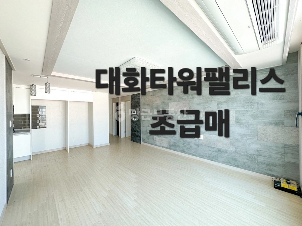 경상북도 경산시 중방동 아파트 사진 1