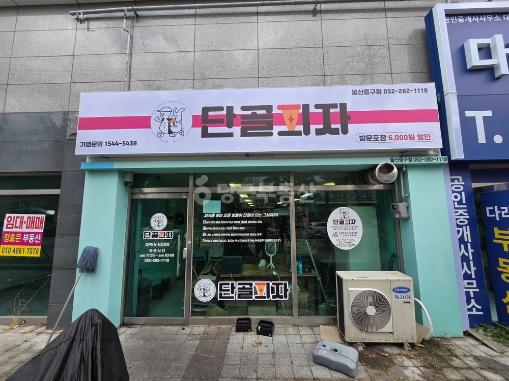 울산광역시 중구 복산동 상가 사진 1