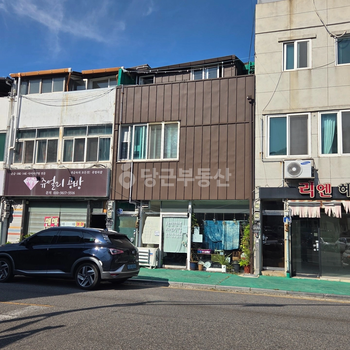매물 썸네일
