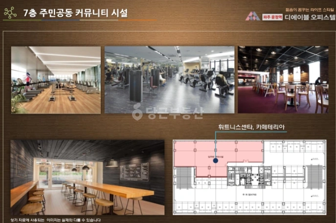 경기도 파주시 와동동 오피스텔 사진 1