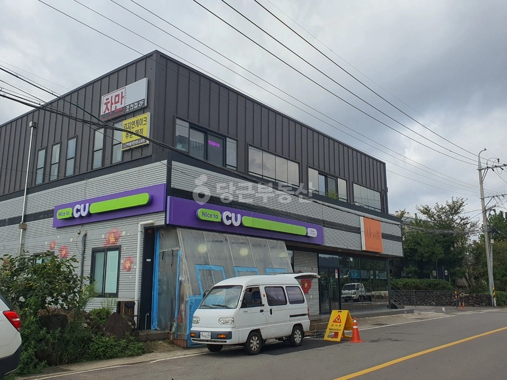 제주특별자치도 제주시 조천읍 상가 사진 1