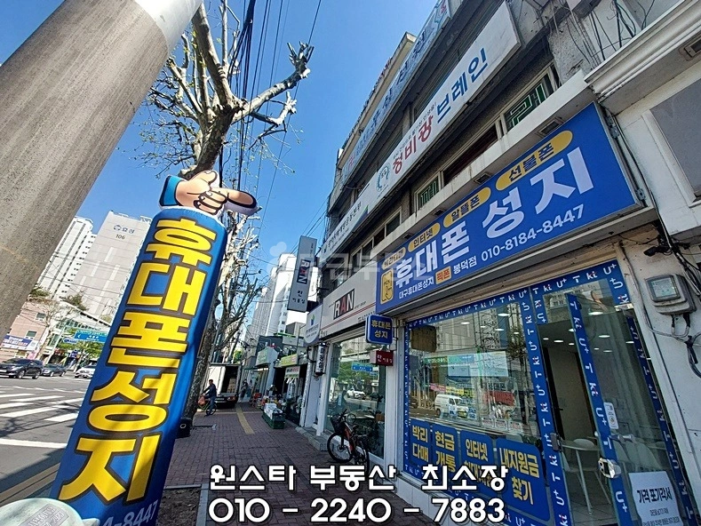 대구광역시 남구 봉덕동 건물 사진 1