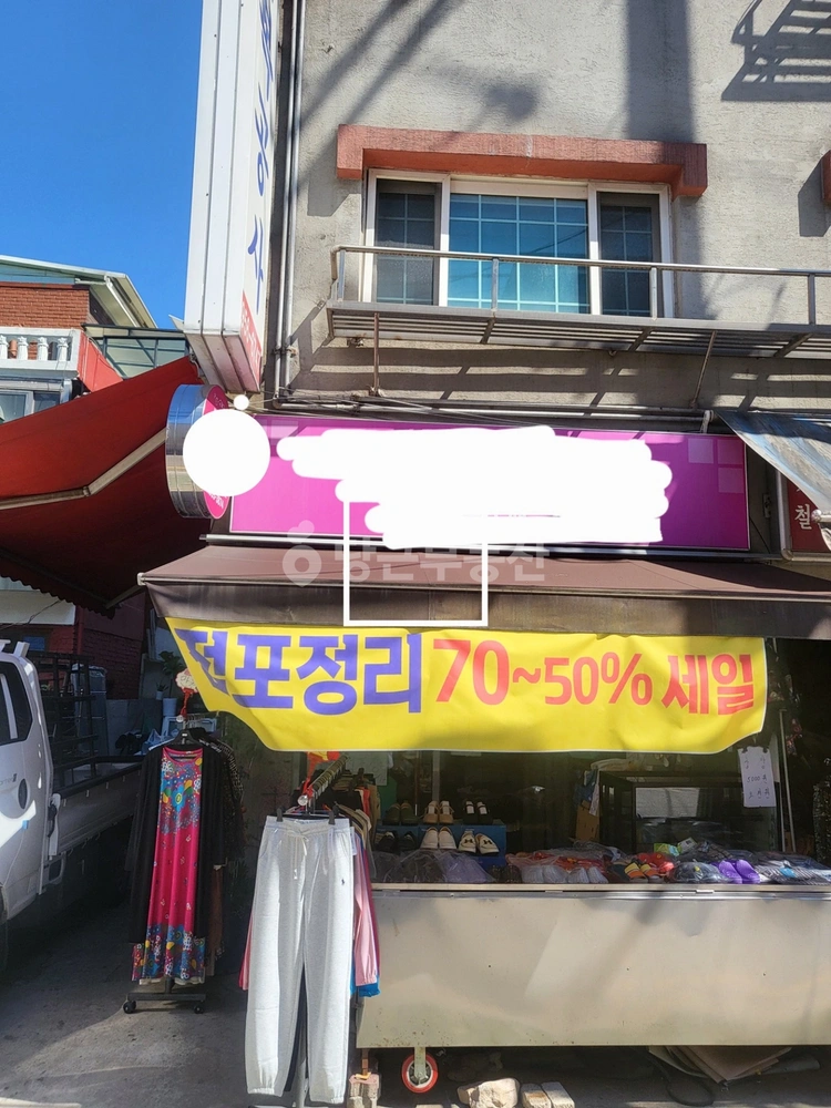 서울특별시 도봉구 방학동 상가 사진 1