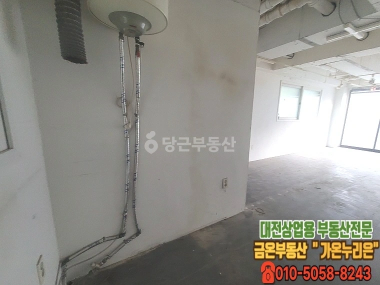 대전광역시 중구 오류동 상가 사진 1