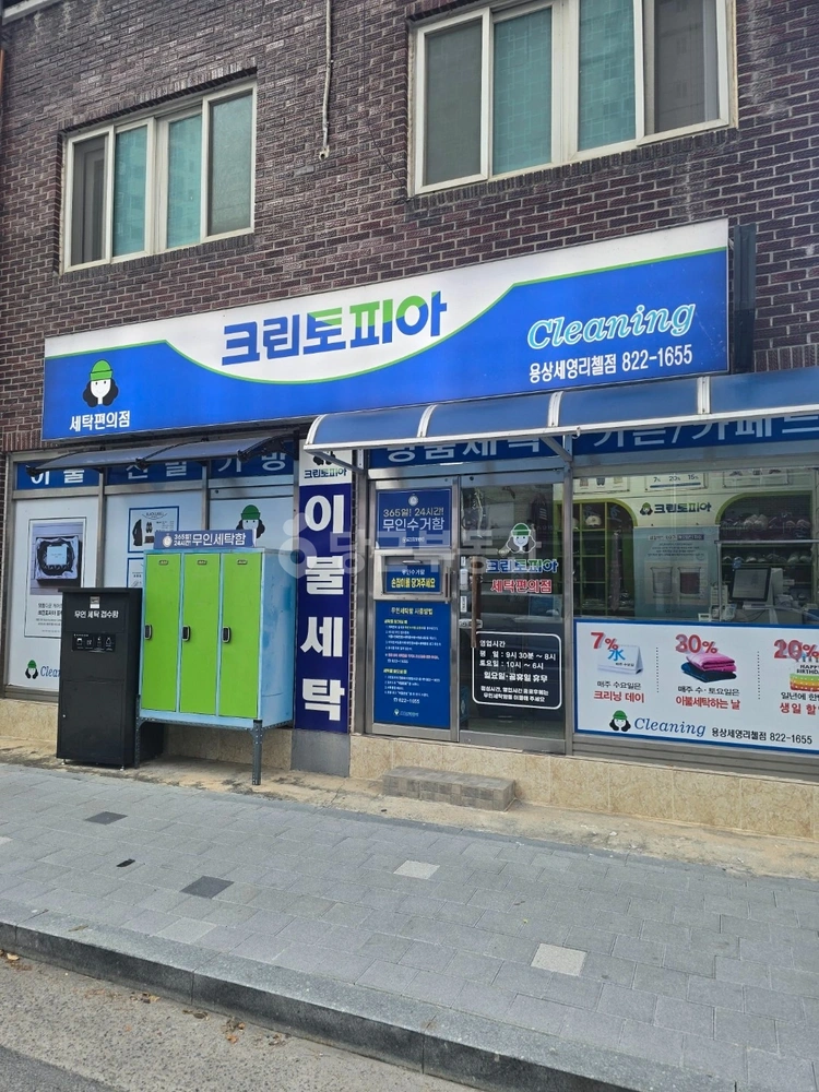 경상북도 안동시 용상동 상가 사진 1