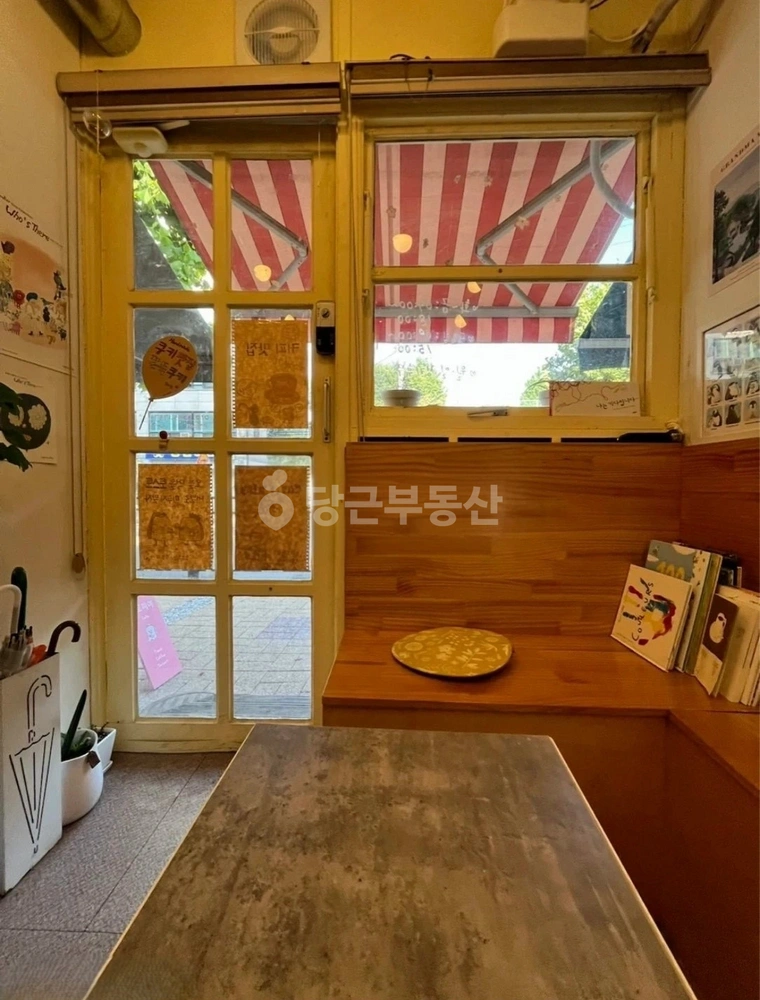 서울특별시 동작구 대방동 상가 사진 1