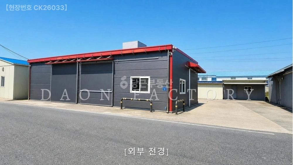 대전광역시 대덕구 오정동 공장/창고 사진 1
