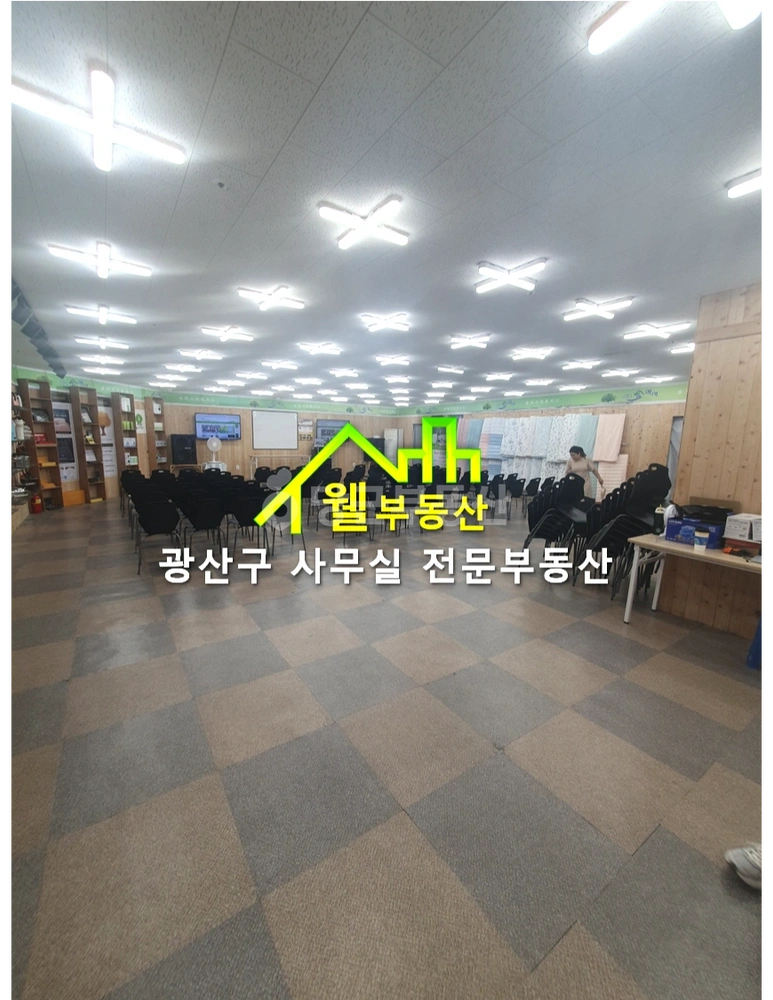 전남광주통합특별시 광산구 우산동 사무실 사진 1