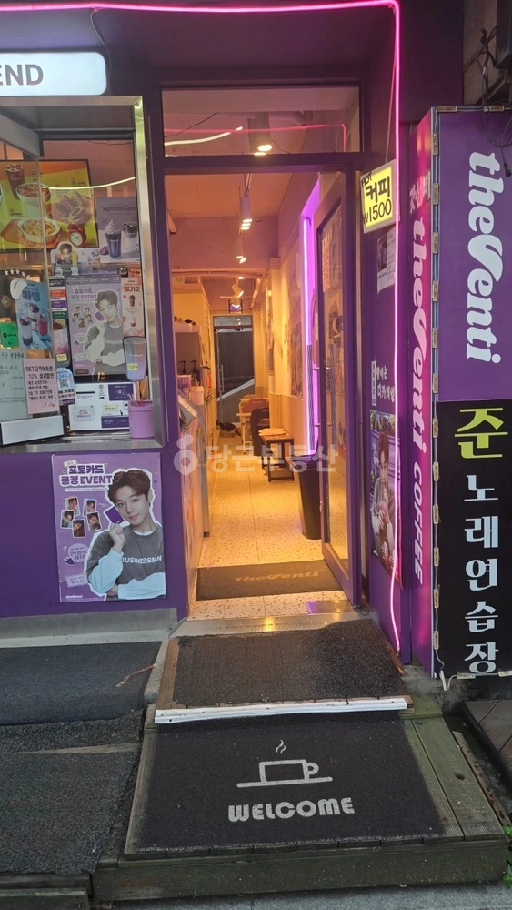 인천광역시 남동구 구월동 상가 사진 1