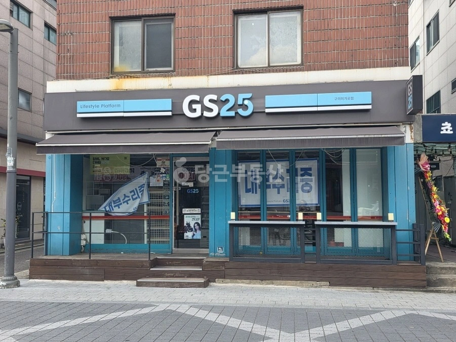서울특별시 광진구 구의동 상가 사진 1