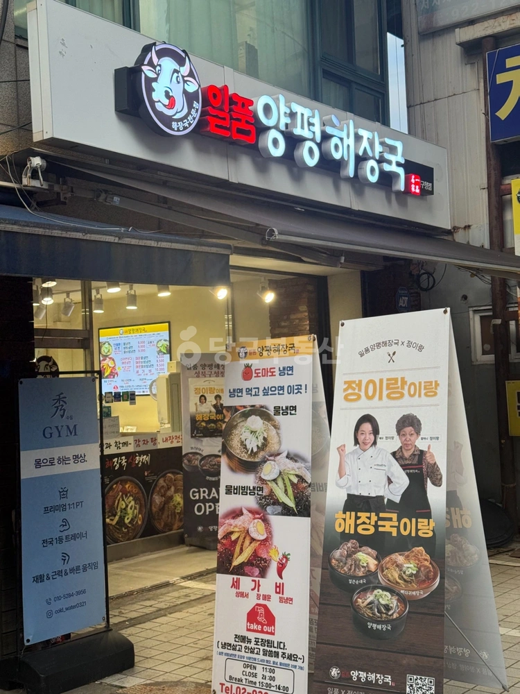 서울특별시 성북구 삼선동5가 상가 사진 1