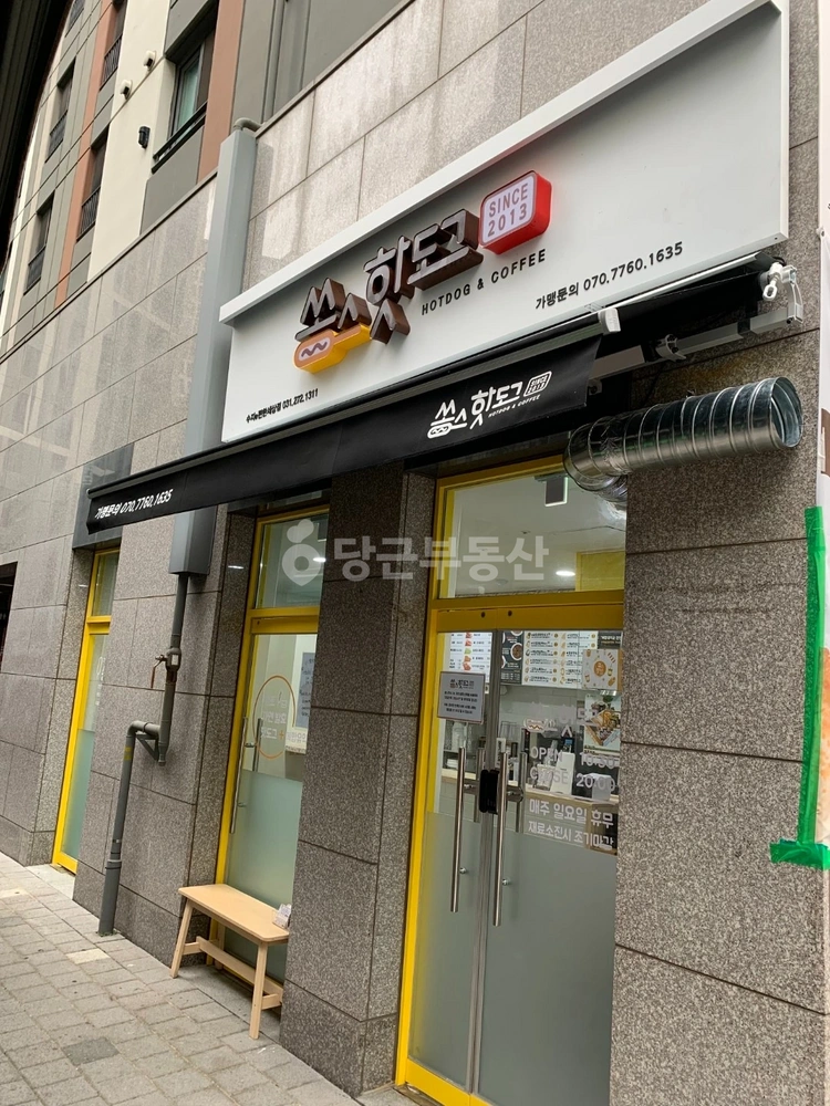 경기도 용인시 수지구 풍덕천동 상가 사진 1