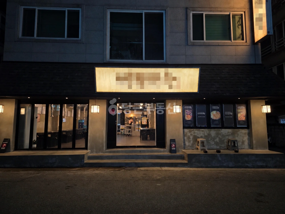 강원특별자치도 원주시 단구동 상가 사진 1