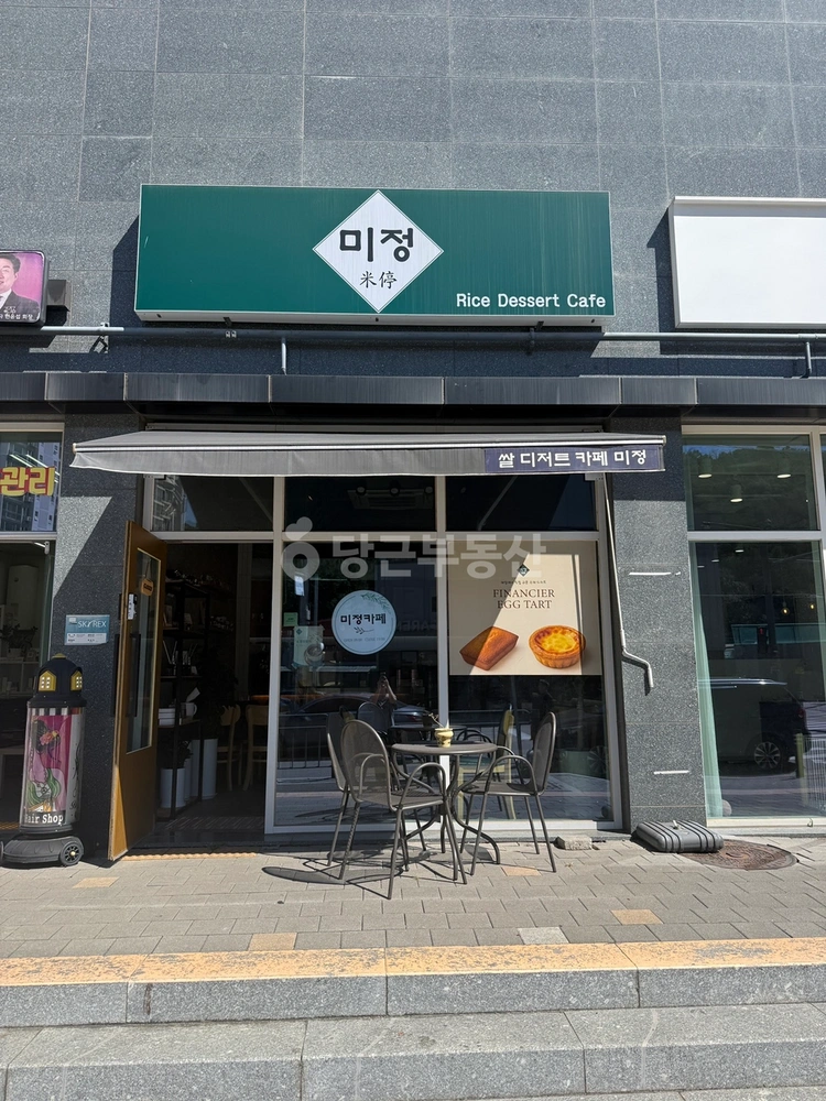 경기도 김포시 감정동 상가 사진 1