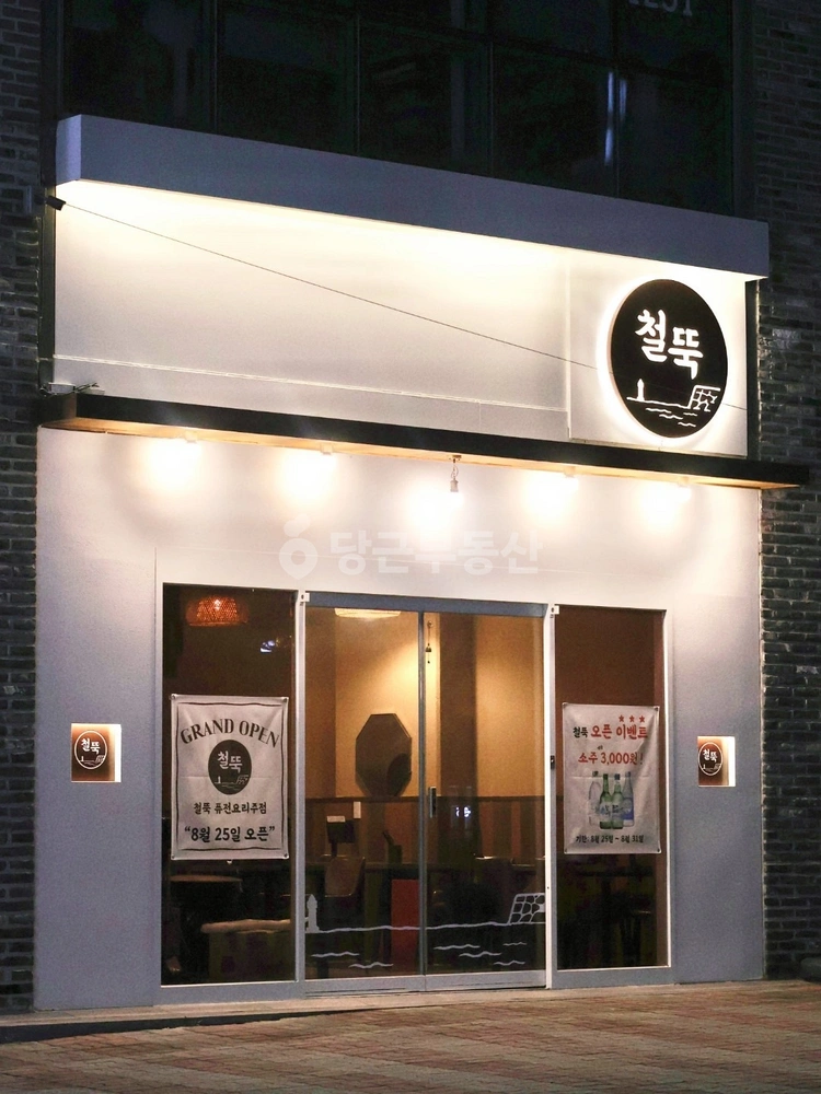 경상남도 김해시 내동 상가 사진 1