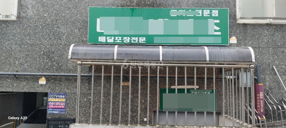서울특별시 구로구 구로동 상가 사진 1