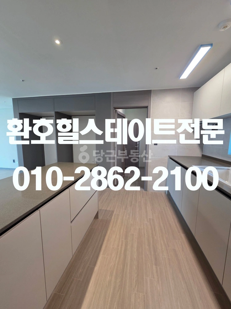 경상북도 포항시 북구 양덕동 아파트 사진 1