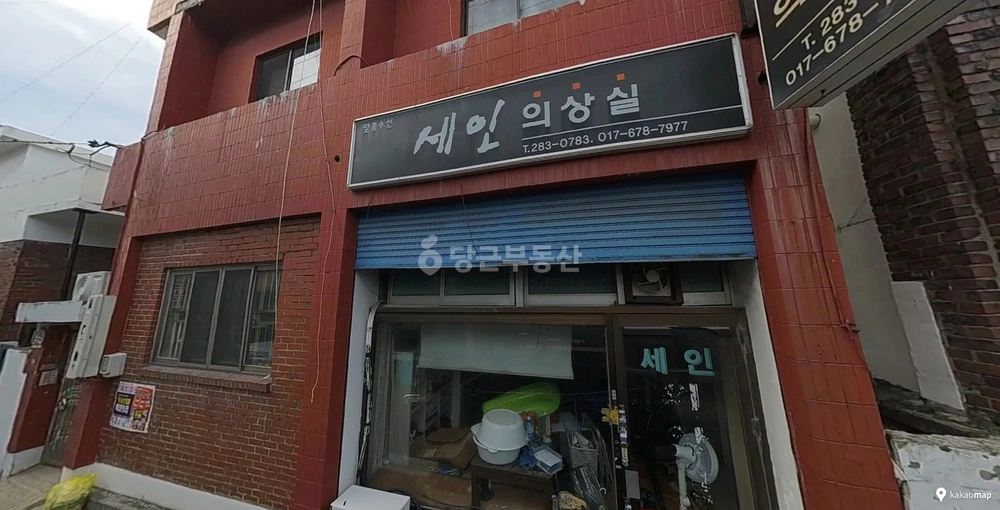 충청북도 청주시 서원구 수곡동 건물 사진 1