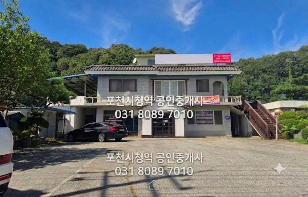 경기도 포천시 영중면 상가 사진 1