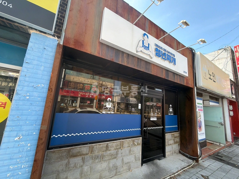 경상북도 영천시 야사동 상가 사진 1