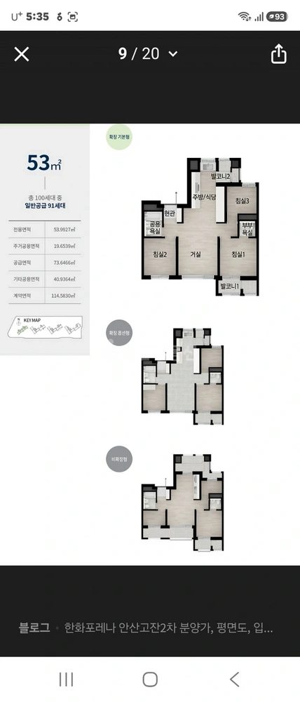 경기도 안산시 단원구 고잔동 아파트 사진 1