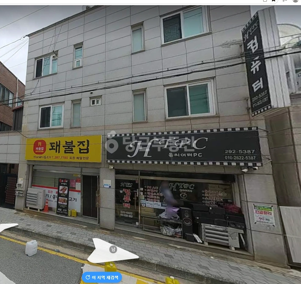 충청북도 청주시 상당구 용암동 상가 사진 1
