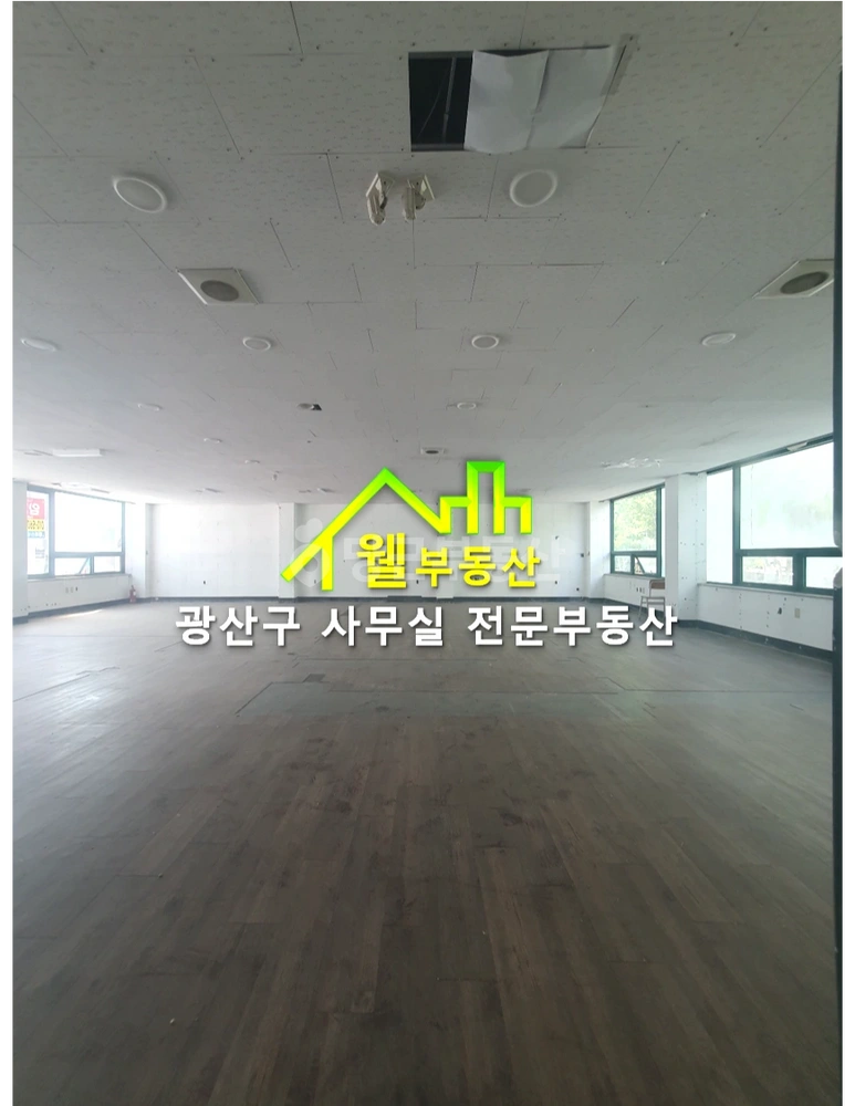 전남광주통합특별시 광산구 우산동 사무실 사진 1