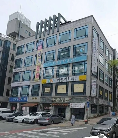 강원특별자치도 원주시 단구동 건물 사진 1