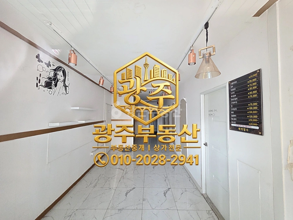 전남광주통합특별시 북구 용봉동 상가 사진 1