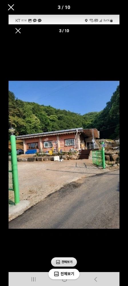 경기도 용인시 처인구 이동읍 토지 사진 1