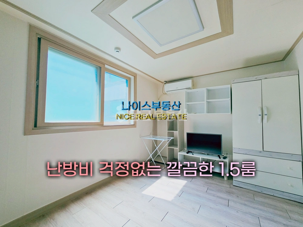 충청북도 음성군 금왕읍 원룸 사진 1