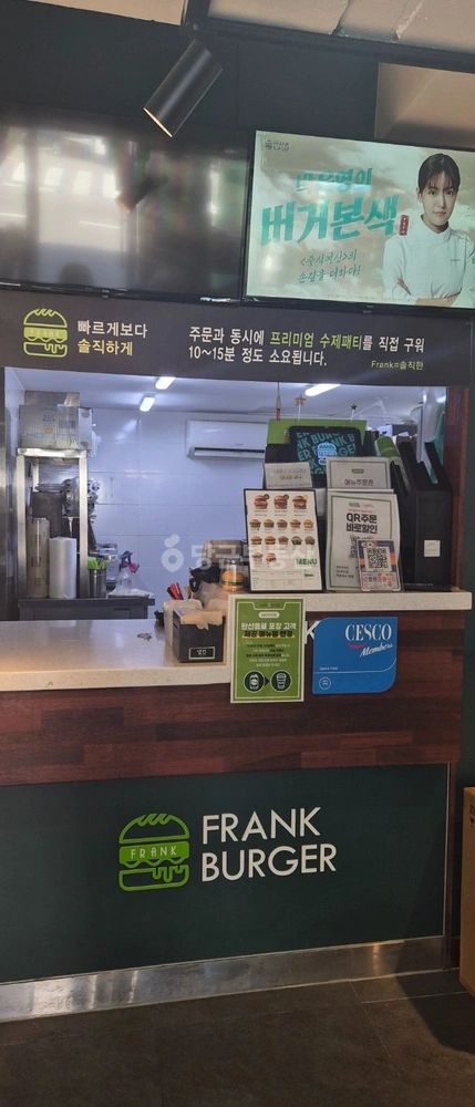 부산광역시 해운대구 반송동 상가 사진 1