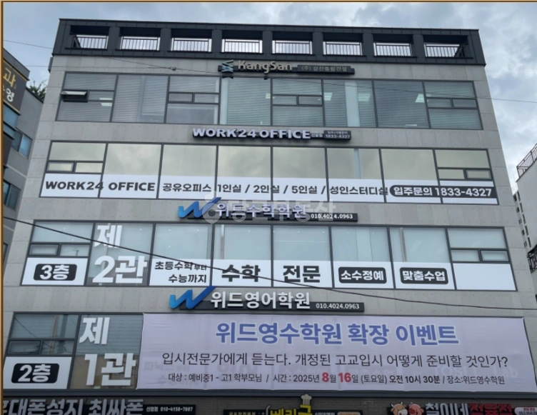 대구광역시 동구 신암동 상가 사진 1