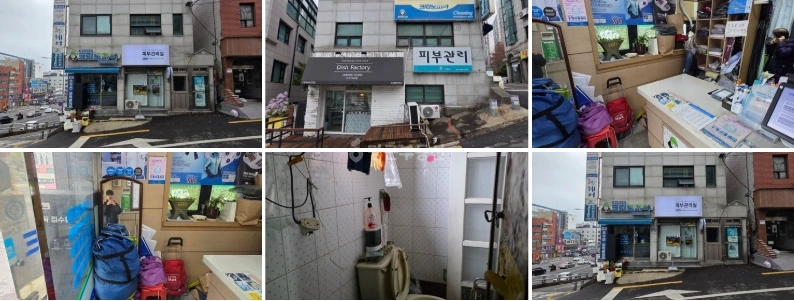 서울특별시 관악구 봉천동 상가 사진 1