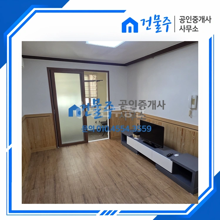 전남광주통합특별시 순천시 연향동 빌라(투룸 이상) 사진 1