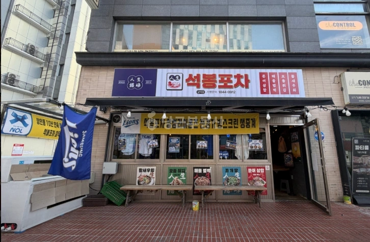 대구광역시 중구 삼덕동1가 상가 사진 1