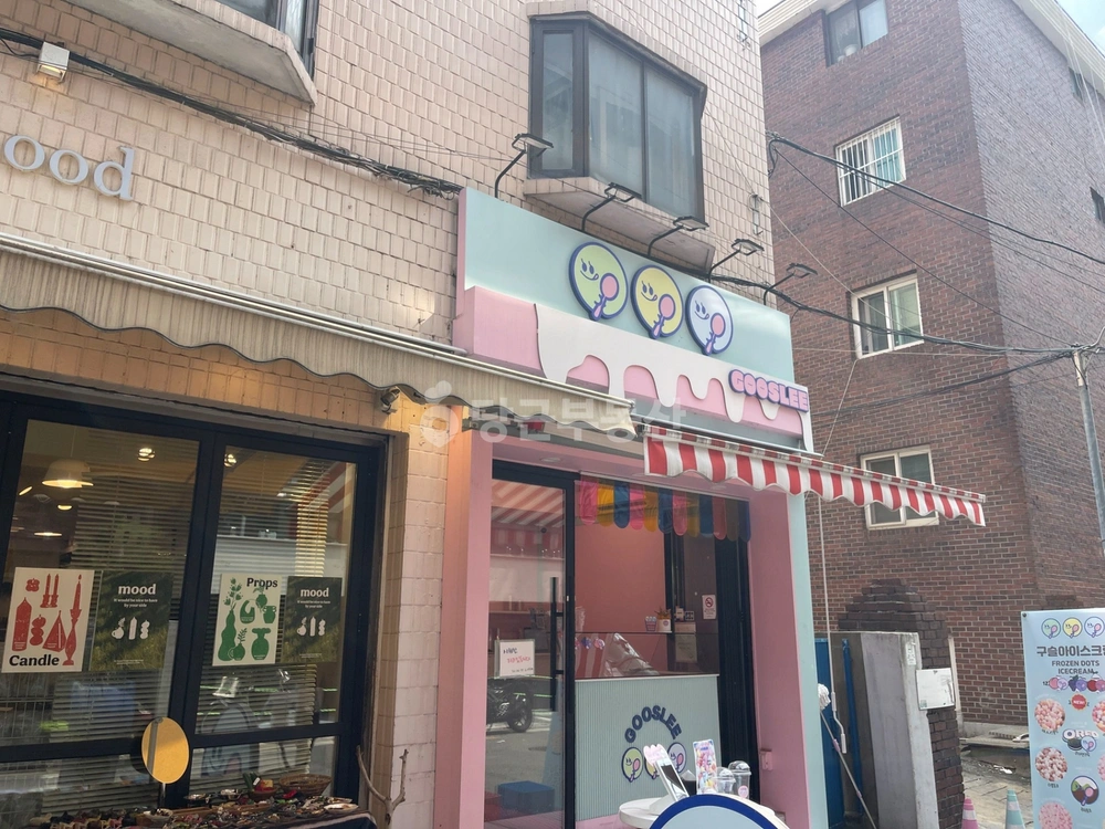 서울특별시 마포구 망원동 상가 사진 1