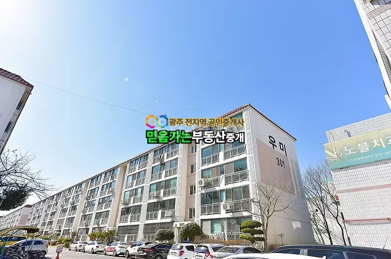 전남광주통합특별시 광산구 월계동 아파트 사진 1