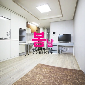 매물 썸네일