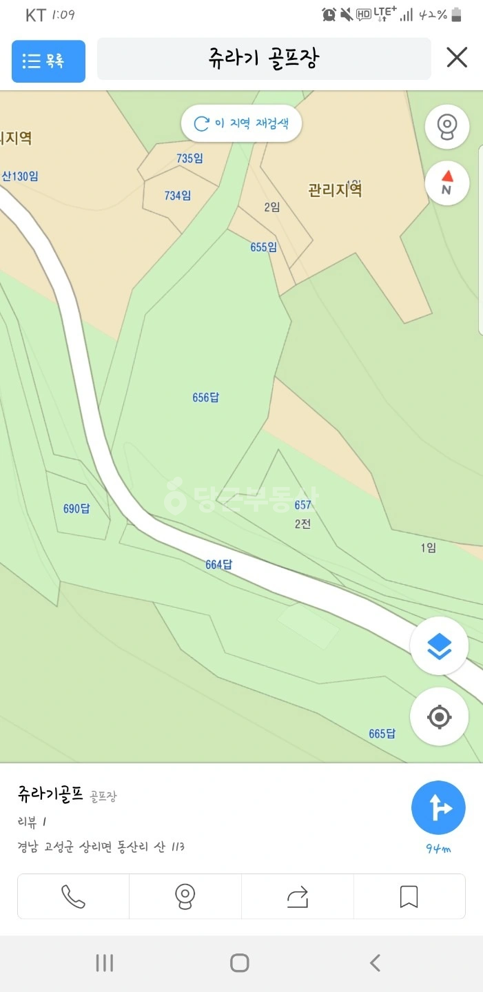 매물 썸네일