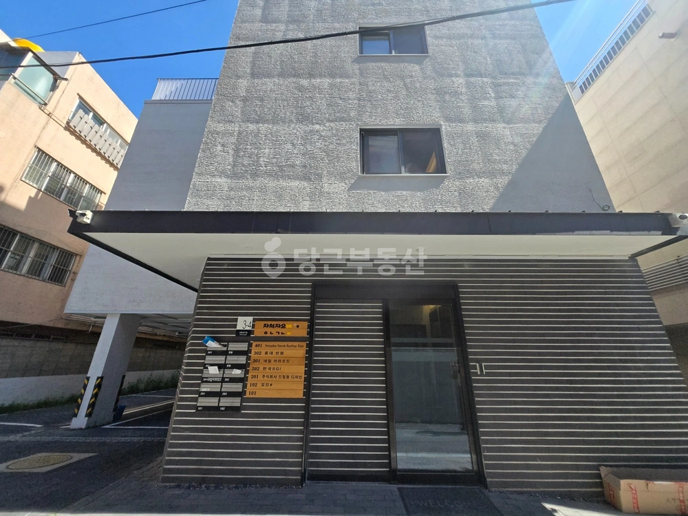 서울특별시 서대문구 창천동 사무실 사진 1