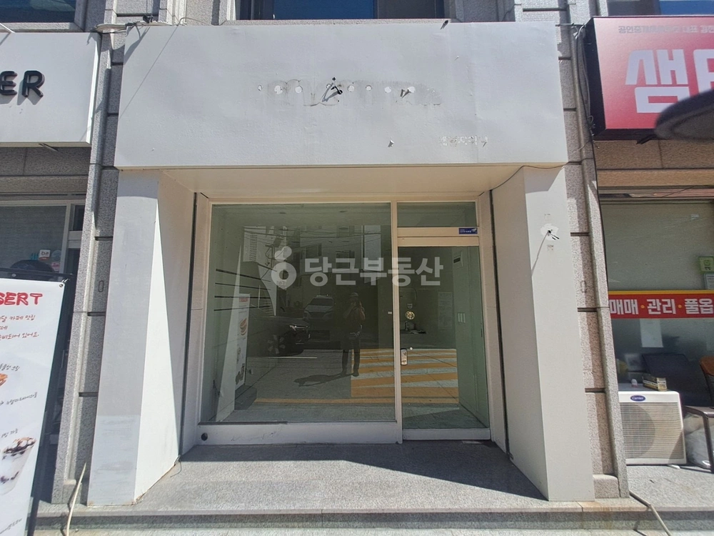 서울특별시 서초구 반포동 상가 사진 1