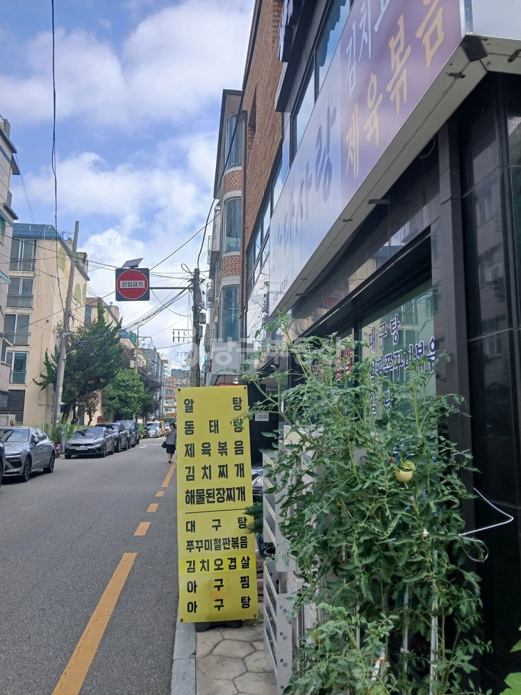 경기도 부천시 원미구 역곡동 상가 사진 1