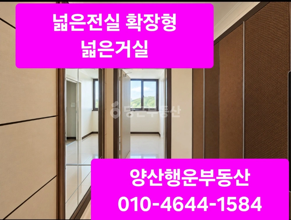 전남광주통합특별시 북구 본촌동 아파트 사진 1