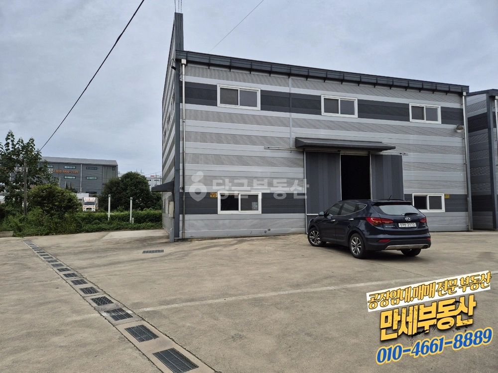 경기도 화성시 만세구 팔탄면 공장/창고 사진 1