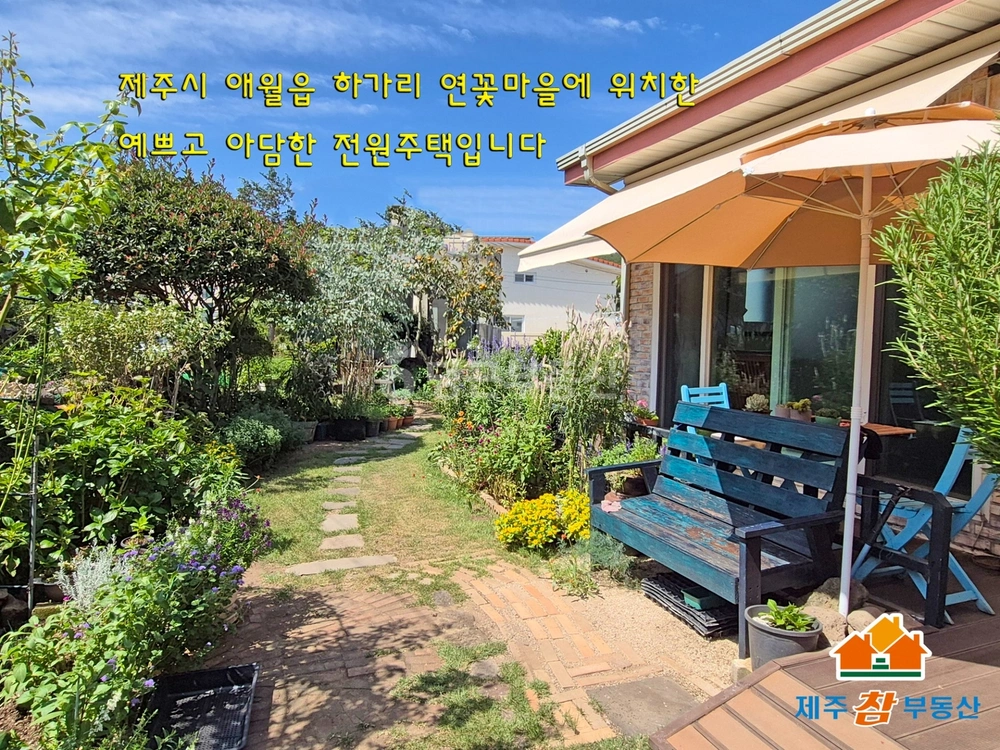 제주특별자치도 제주시 애월읍 단독/전원주택 사진 1