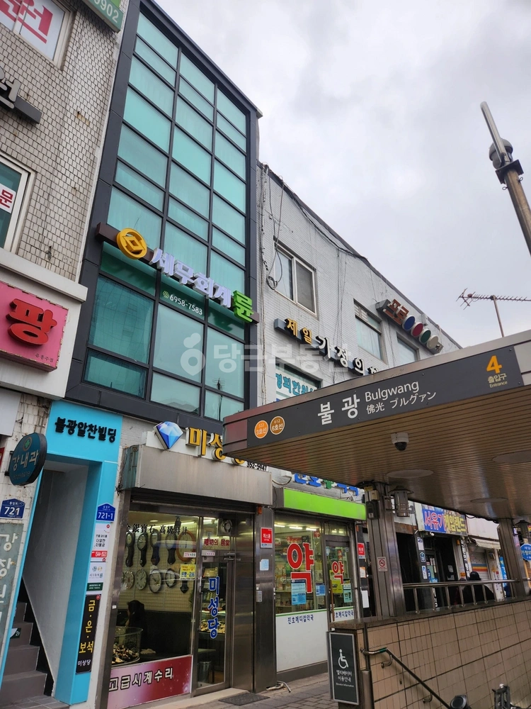 서울특별시 은평구 대조동 건물 사진 1