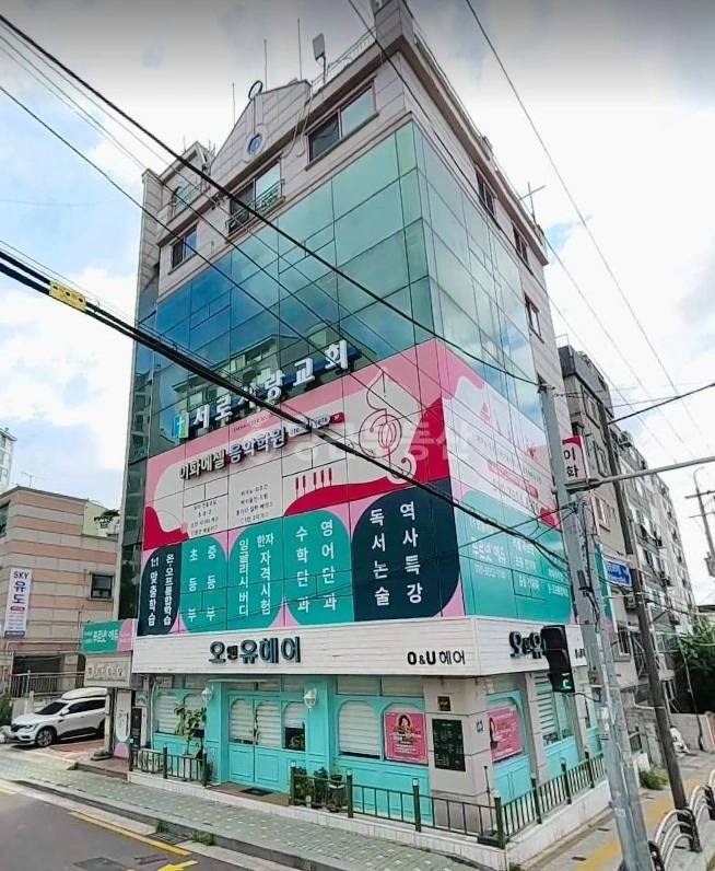 서울특별시 양천구 신월동 상가 사진 1