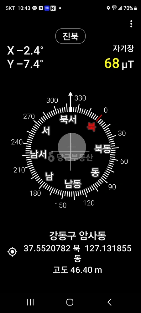 서울특별시 강동구 암사동 빌라(투룸 이상) 사진 1